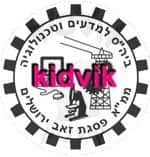 ירושלים - למדעים וטכנולוגיה פסגת זאב