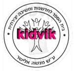 ירושלים - מנשה אלישר