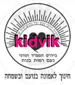 ירושלים - נעם רמות בנות