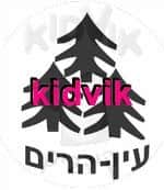 ירושלים - עין הרים