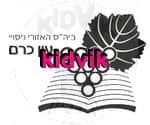 ירושלים - עין כרם