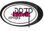 ירושלים - קדמה