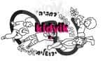 ירושלים - רחביה פולה
