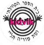 ירושלים - רמת מוריה תלי