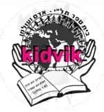 ירושלים - תלי ממלכתי אדם ועולמו