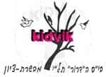 מבשרת ציון - הדרור