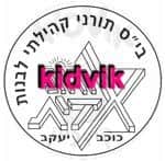 כוכב יעקב - אורות אידית