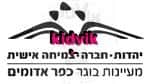 כפר אדומים - מעיינות בוגר