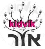כפר אורנים - אור