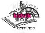 כפר ורדים - קשת