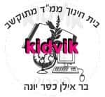כפר יונה - בר אילן