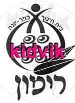 כפר יונה - רימון