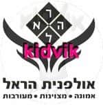 כפר סבא - אולפנית הראל
