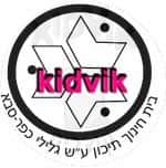 כפר סבא - גלילי