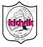 כפר סבא - דוד בן גוריון