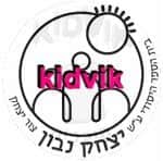 כפר סבא - יצחק נבון