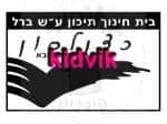 כפר סבא - כצנלסון