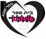 כפר סבא - סאלד