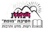 כפר סבא - רמות חטב מופת