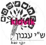 כפר סבא - שי עגנון