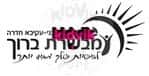 כפר פינס - אולפנית מבשרת ציון