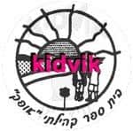 כרמיאל - אופק