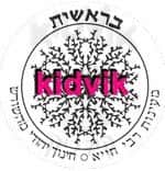 כרמיאל - בראשית