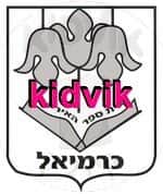 כרמיאל - האיריסים