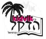 כרמיאל - הדקל