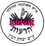 כרמיאל - הרעות