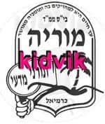 כרמיאל - מוריה