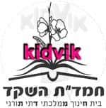 מבשרת ציון - חמדת השקד