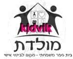 מבשרת ציון - מולדת