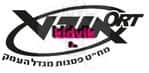 מגדל העמק - אורט מחט פסגות