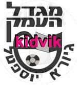 מגדל העמק - גיורא יוספטל
