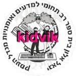 מגדל העמק - יגאל אלון רב תחומי למדעים ואומנויות