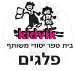 הזורע - פלגים