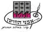 מודיעין - אבני החושן