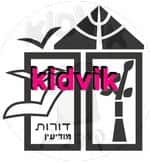 מודיעין - דורות