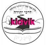 מודיעין - דרכי יהודה