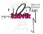 מודיעין - חוט השני