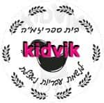מודיעין - יזמה