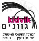 מודיעין - יחד גוונים