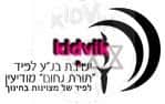מודיעין - ישיבת לפיד