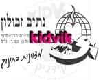 מודיעין - נתיב זבולון