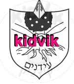 מודיעין - עידנים