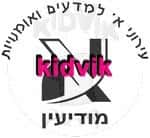 מודיעין - עירוני א