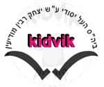מודיעין - עירוני ב