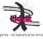 מודיעין - עירוני ג