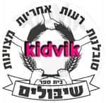 מודיעין - שיבולים